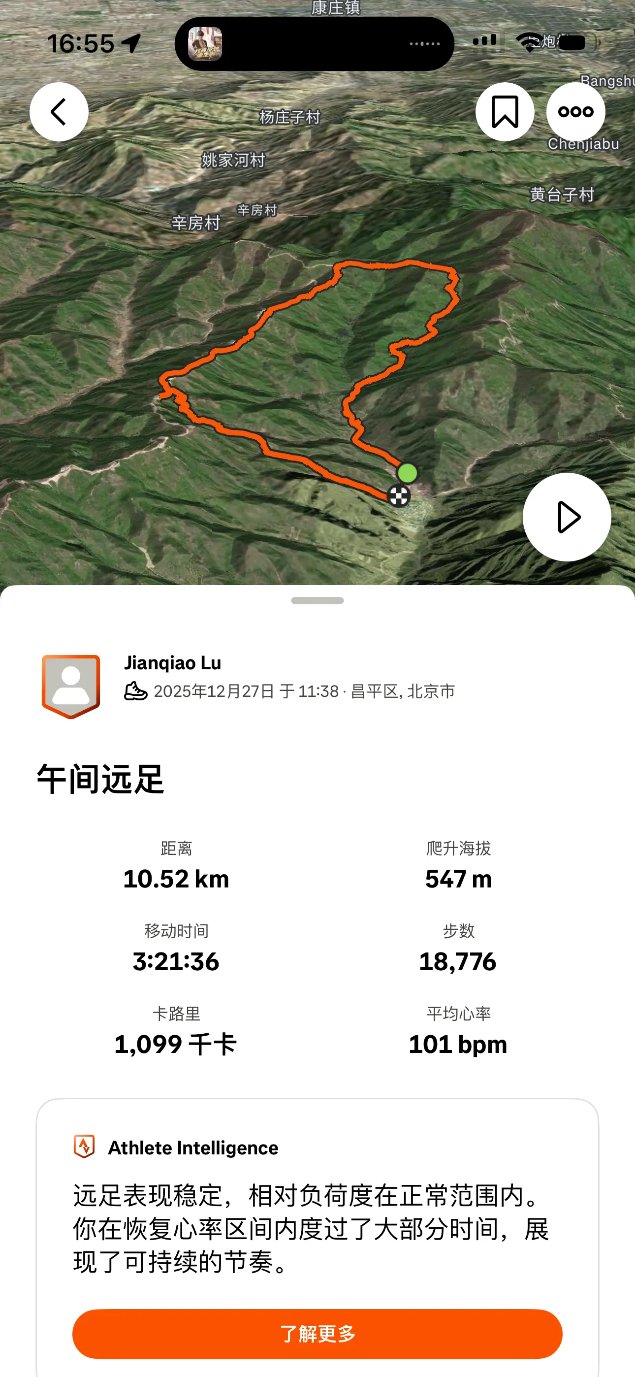 Hiking (optional image)