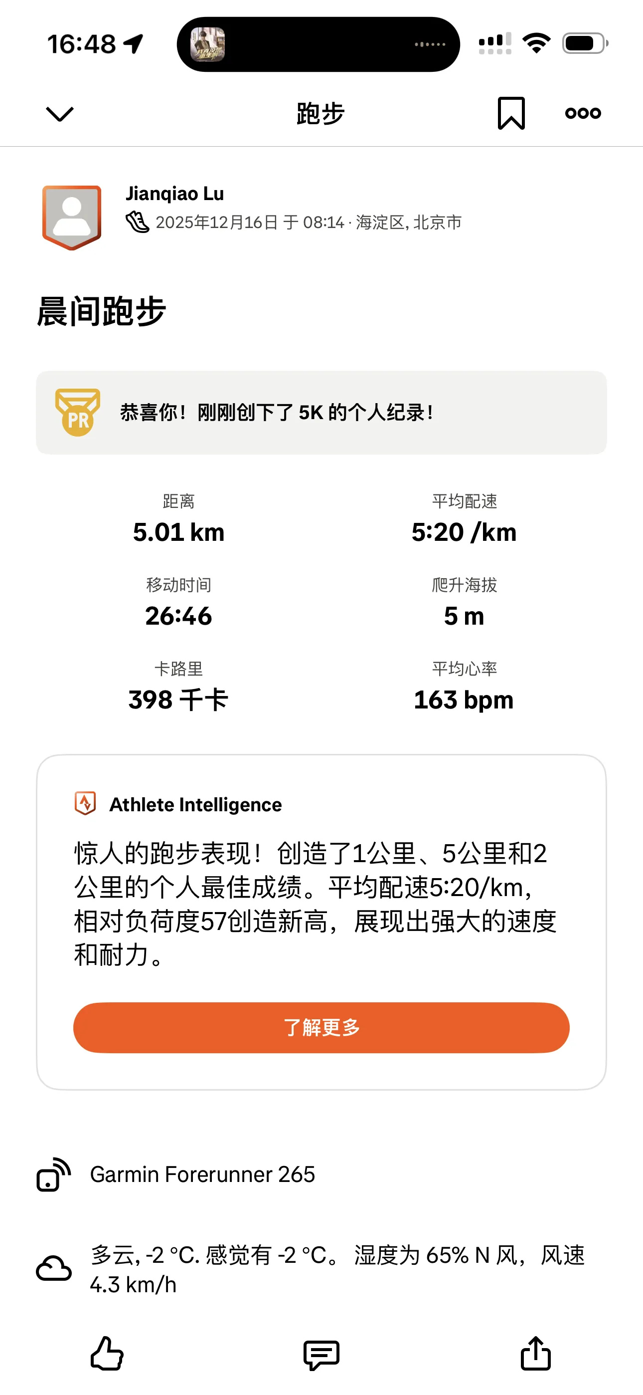 Running (optional image)